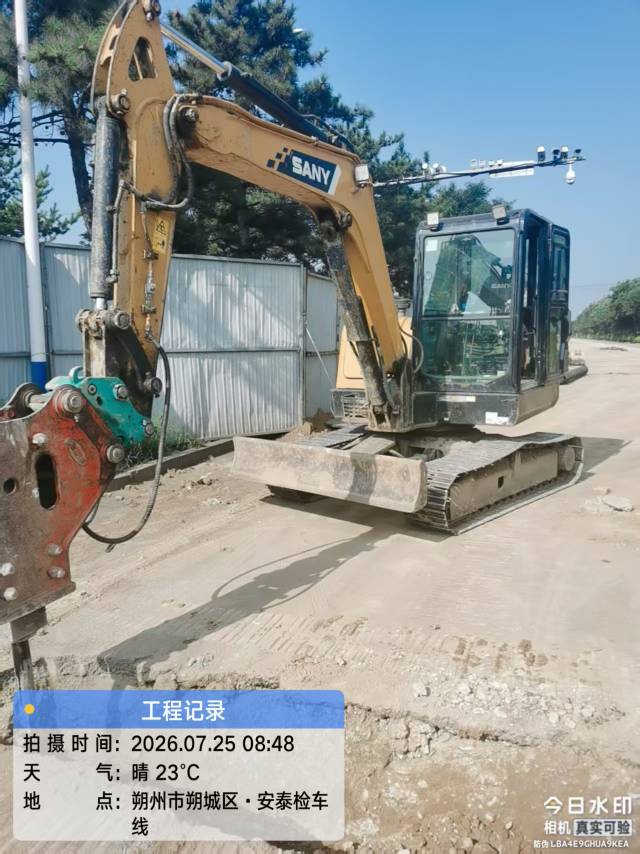 Buy Sany 60C-9 Used Excavator / 1