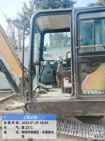 Buy Sany 60C-9 Used Excavator / 2 Buy Sany 60C-9 Used Excavator / 2