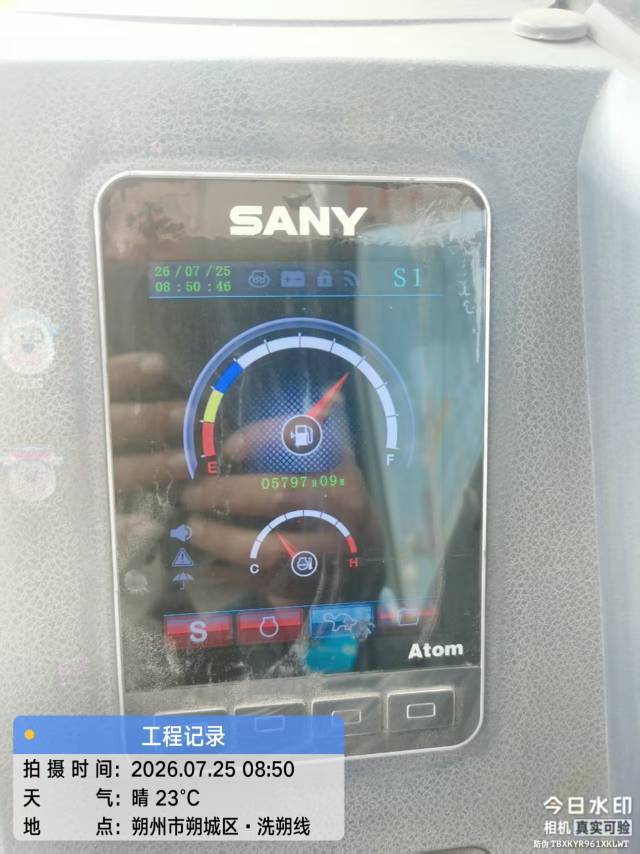 Buy Sany 60C-9 Used Excavator / 9 Buy Sany 60C-9 Used Excavator / 9