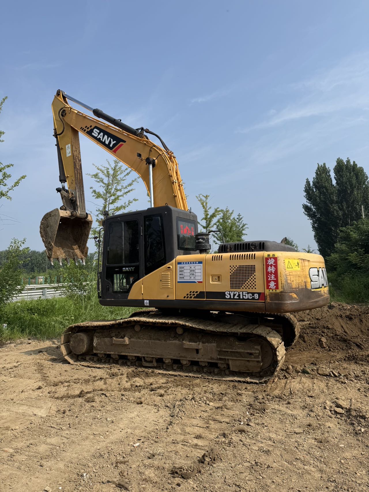 Buy Sany Used Excavator / 1