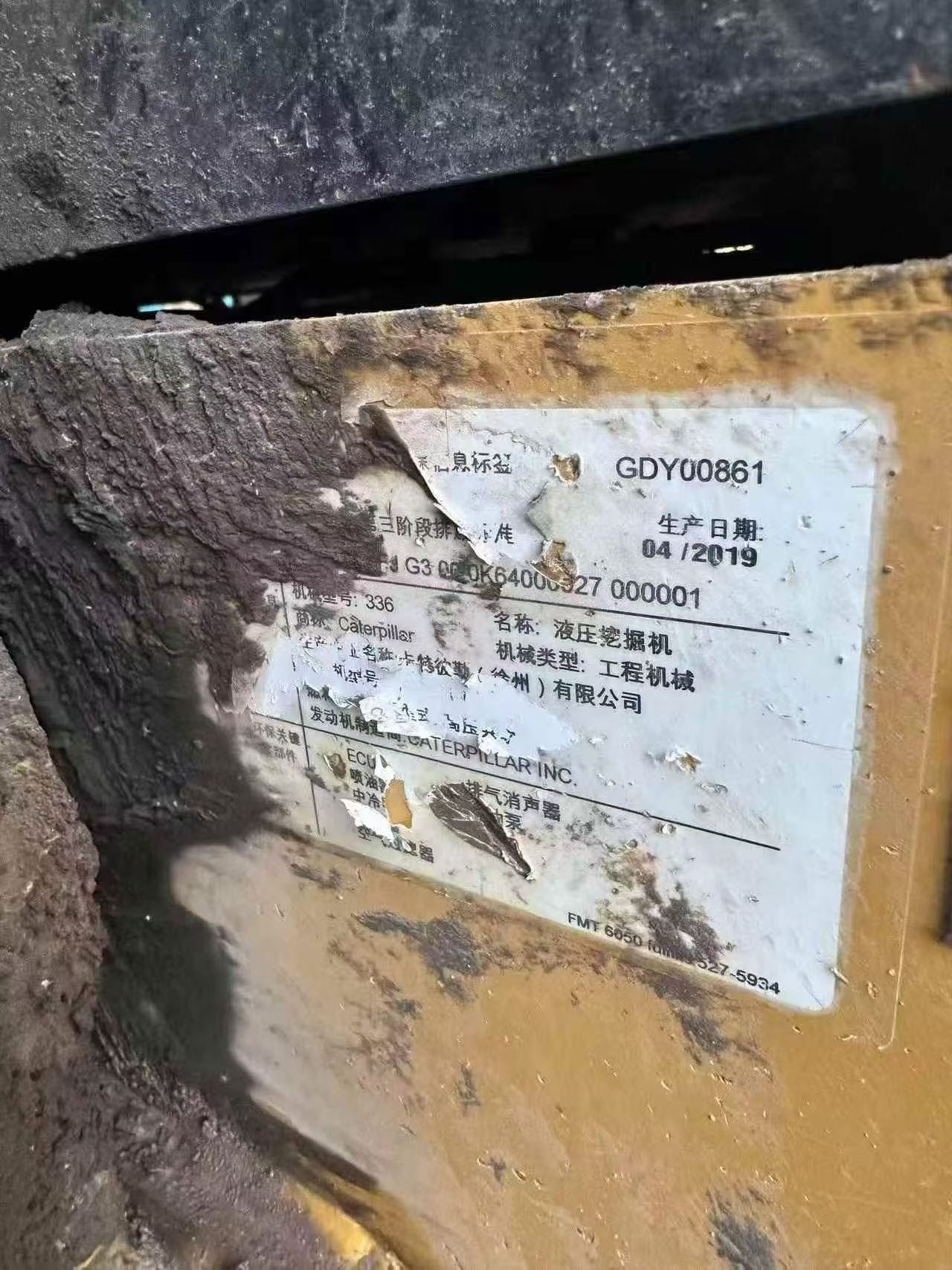 Buy Caterpillar 336DL Used Excavator / 4 Buy Caterpillar 336DL Used Excavator / 4