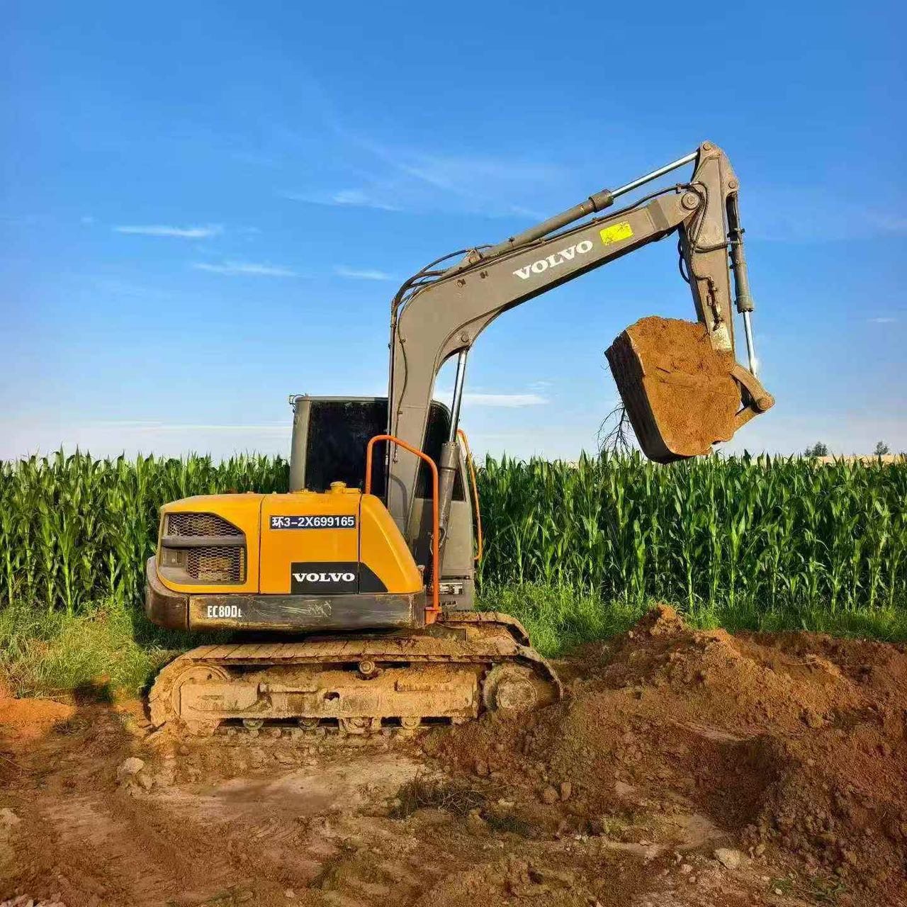 Buy Volvo EC80D PRO Used Excavator / 1