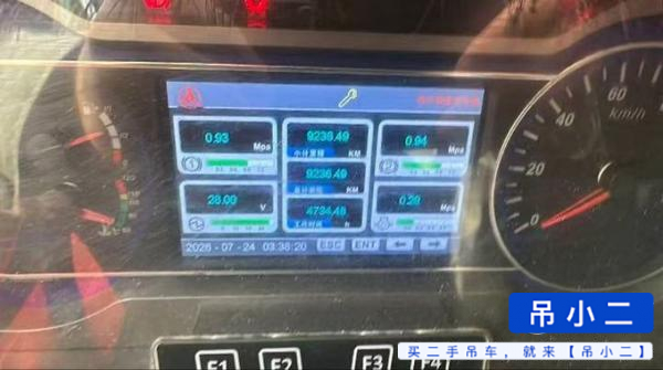 Buy Sany STC750T Used Crane / 3 Buy Sany STC750T Used Crane / 3