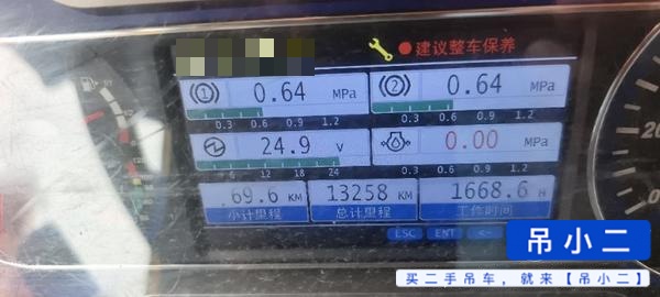 Buy Sany STC250E5 Used Crane / 4 Buy Sany STC250E5 Used Crane / 4