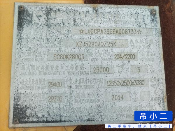 Buy XCMG 25K Used Crane / 6 Buy XCMG 25K Used Crane / 6