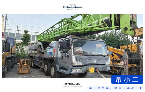 شراء رافعة Zoomlion 500H مستعملة / 3