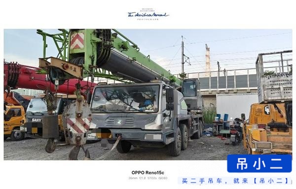 شراء رافعة Zoomlion 500H مستعملة / 4