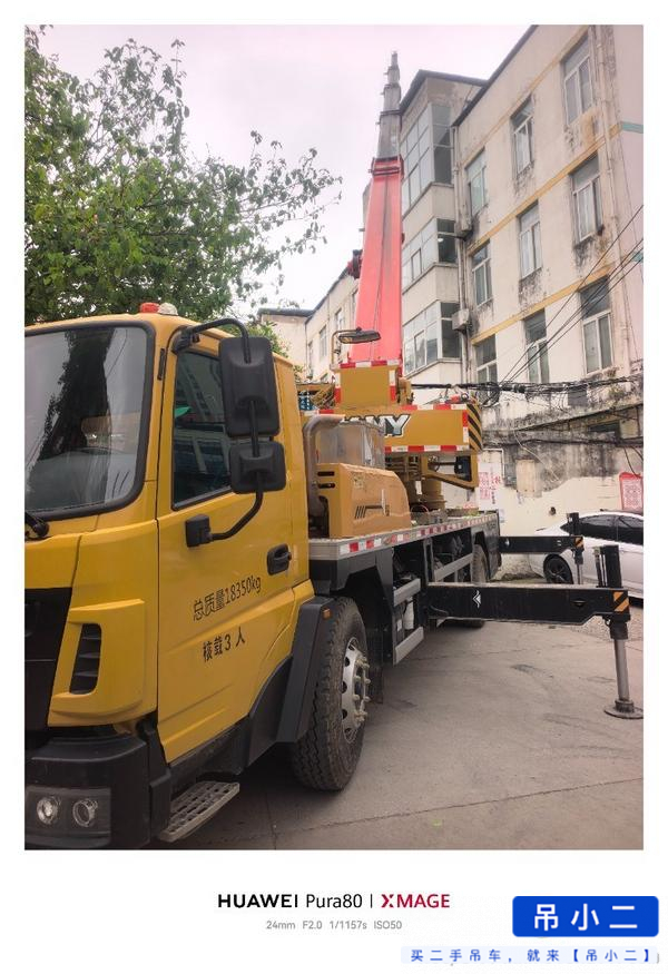 شراء رافعة Sany STC120T5-1 (24) مستعملة / 3