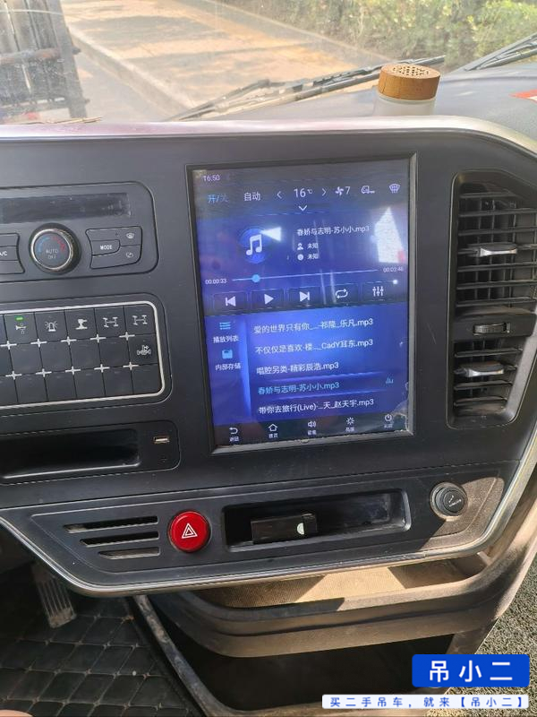 شراء رافعة Sany C5 مستعملة / 7