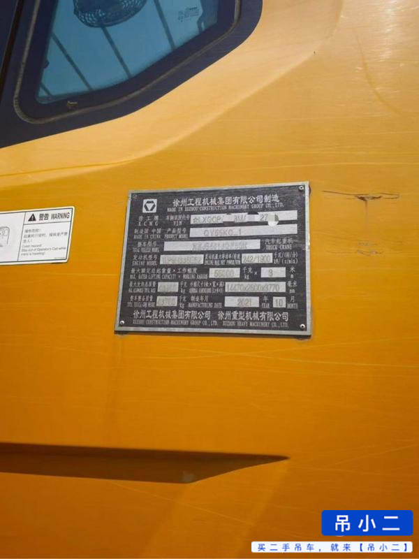 شراء رافعة XCMG QY55KC مستعملة / 2