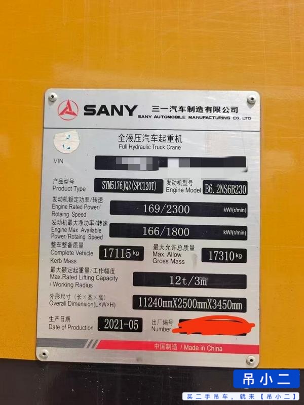 شراء رافعة Sany SPC120T مستعملة / 4