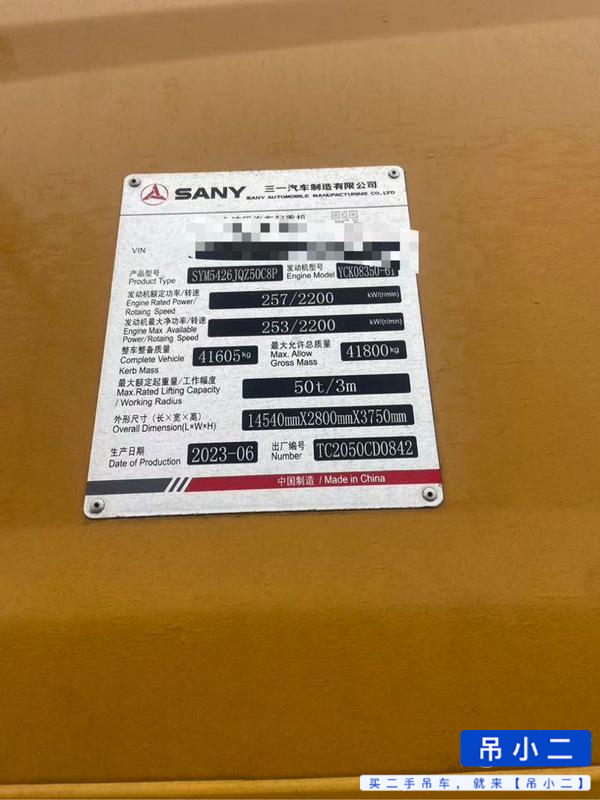 شراء رافعة Sany STC350T مستعملة / 12