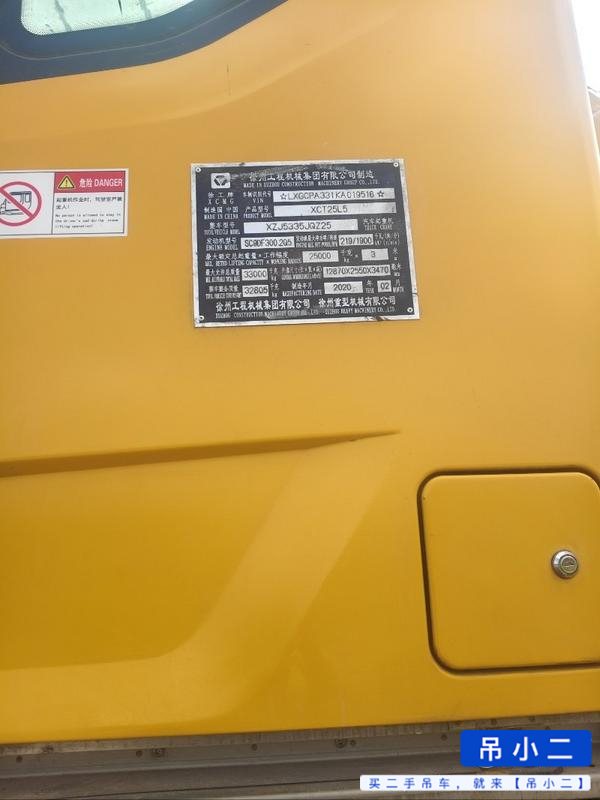 شراء رافعة XCMG XCT25L5 مستعملة / 6