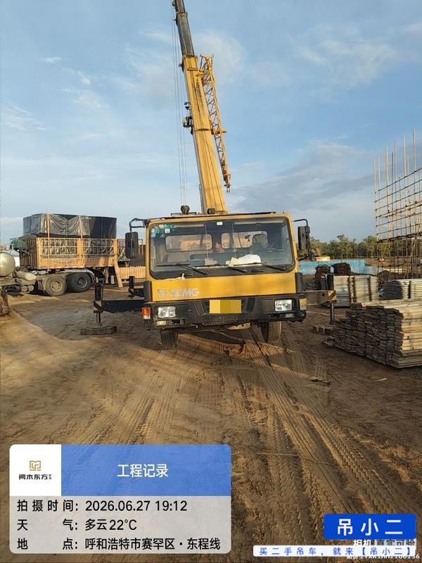 شراء رافعة XCMG QY25K5C مستعملة / 4