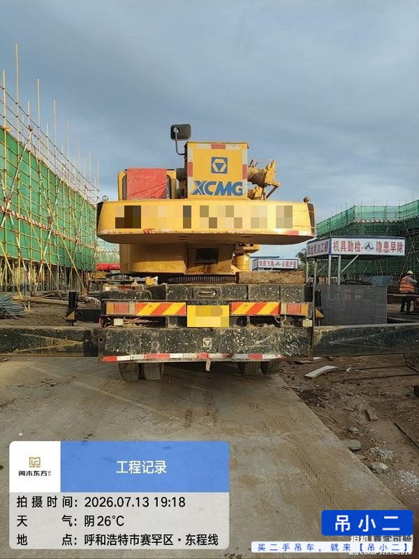 شراء XCMG QY25K5C مستعمل رافعة