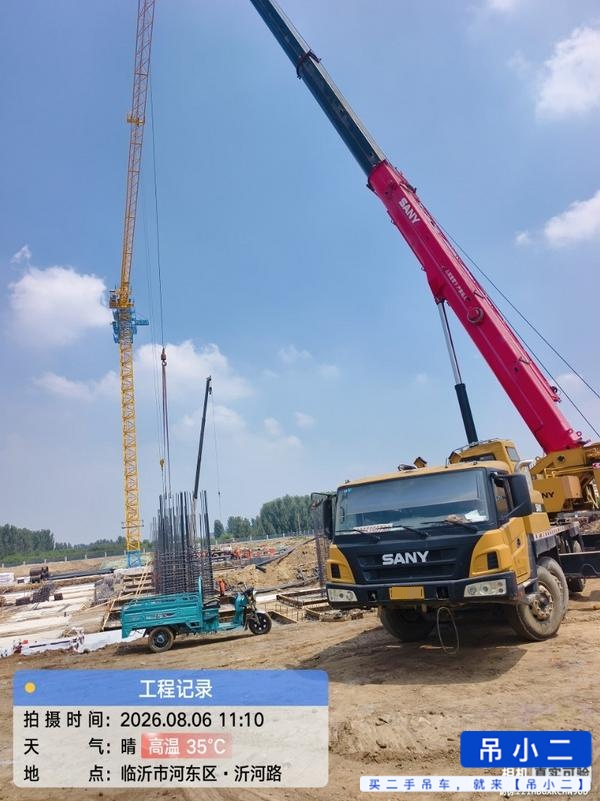 شراء رافعة Sany 35T مستعملة / 2