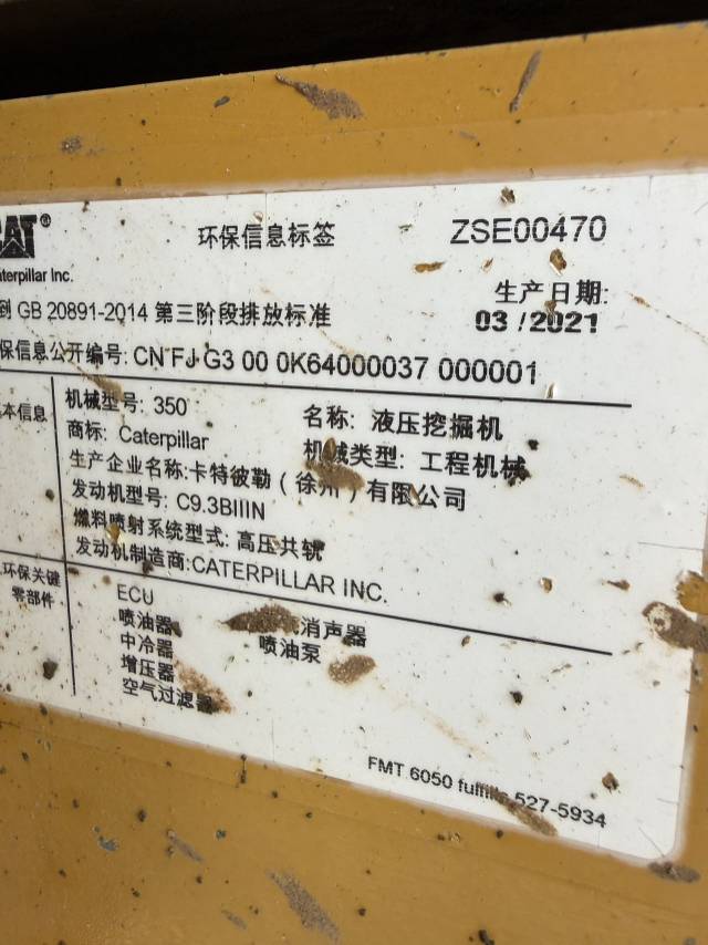 Buy Caterpillar 350 Used Excavator / 9 Buy Caterpillar 350 Used Excavator / 9