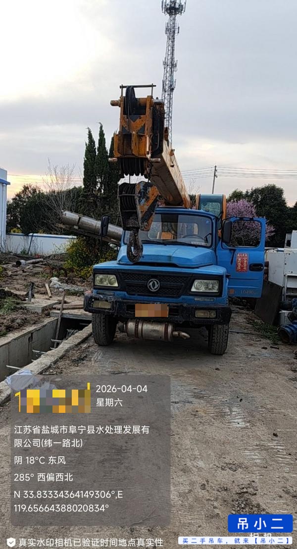 Buy XCMG 8b5 Used Crane / 1