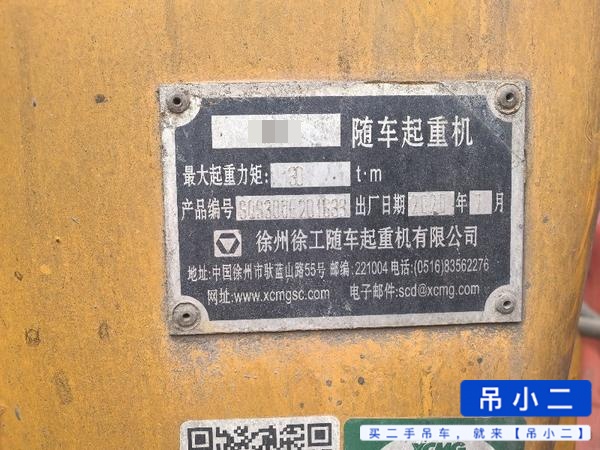 Buy XCMG 12g Used Crane / 5