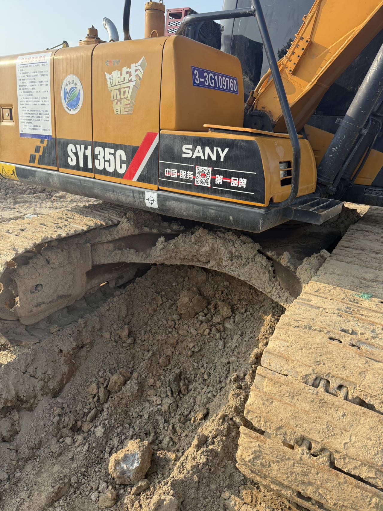 Buy Sany C135-10 Used Excavator / 5