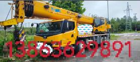 Buy XCMG QY25K5C-1 Used Crane / 1 Buy XCMG QY25K5C-1 Used Crane / 1