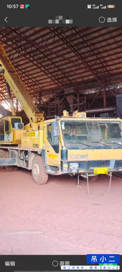 Buy XCMG Used Crane / 1