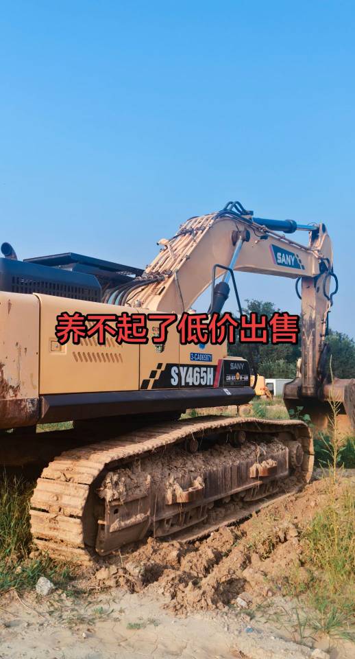 Buy Sany 65C-9 Used Excavator / 2
