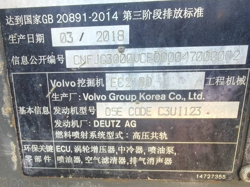 Buy Volvo EC210D Used Excavator / 15