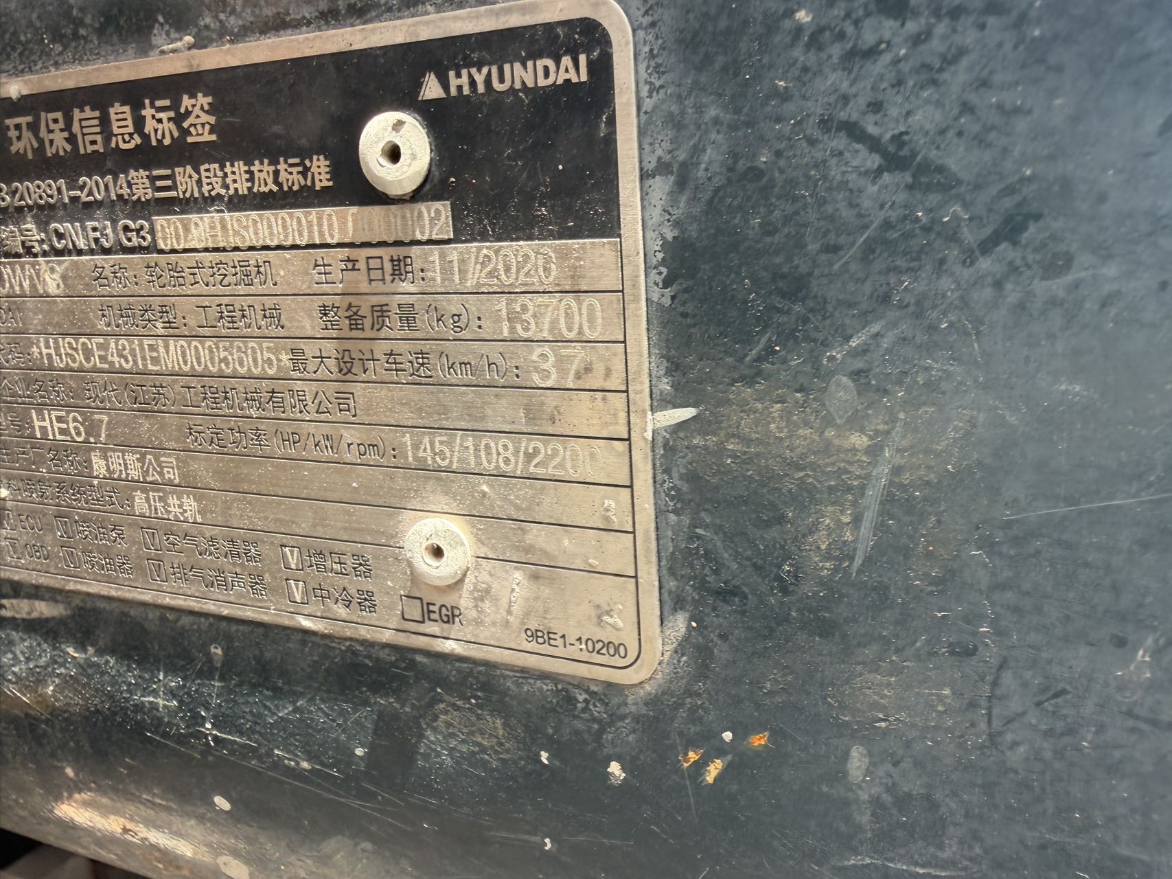 Buy Hyundai R150WVS Used Excavator / 8 Buy Hyundai R150WVS Used Excavator / 8