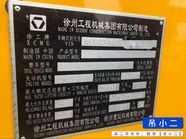 Buy XCMG QY50KC Used Crane / 3