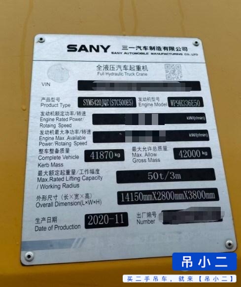 Buy Sany STC500E5 Used Crane / 3 Buy Sany STC500E5 Used Crane / 3