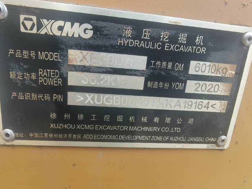 Buy XCMG XE60DA Used Excavator / 11