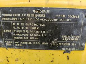 Buy Komatsu PC360-8M0 Used Excavator / 7 Buy Komatsu PC360-8M0 Used Excavator / 7