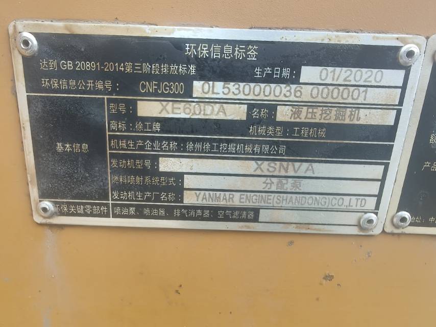 Buy XCMG XE60DA Used Excavator / 10