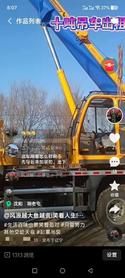 Buy XCMG XCT10L4 Used Crane / 2 Buy XCMG XCT10L4 Used Crane / 2