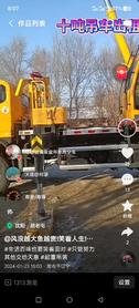 Buy XCMG XCT10L4 Used Crane / 5 Buy XCMG XCT10L4 Used Crane / 5