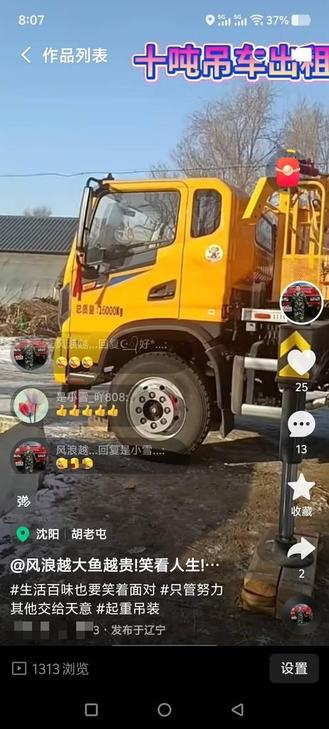 Buy XCMG XCT10L4 Used Crane / 1