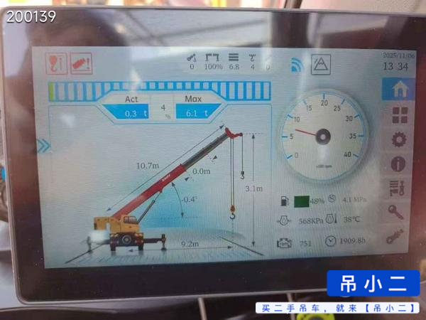 Buy Sany STC250C5-1 Used Crane / 2