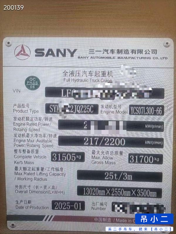 Buy Sany STC250C5-1 Used Crane / 3