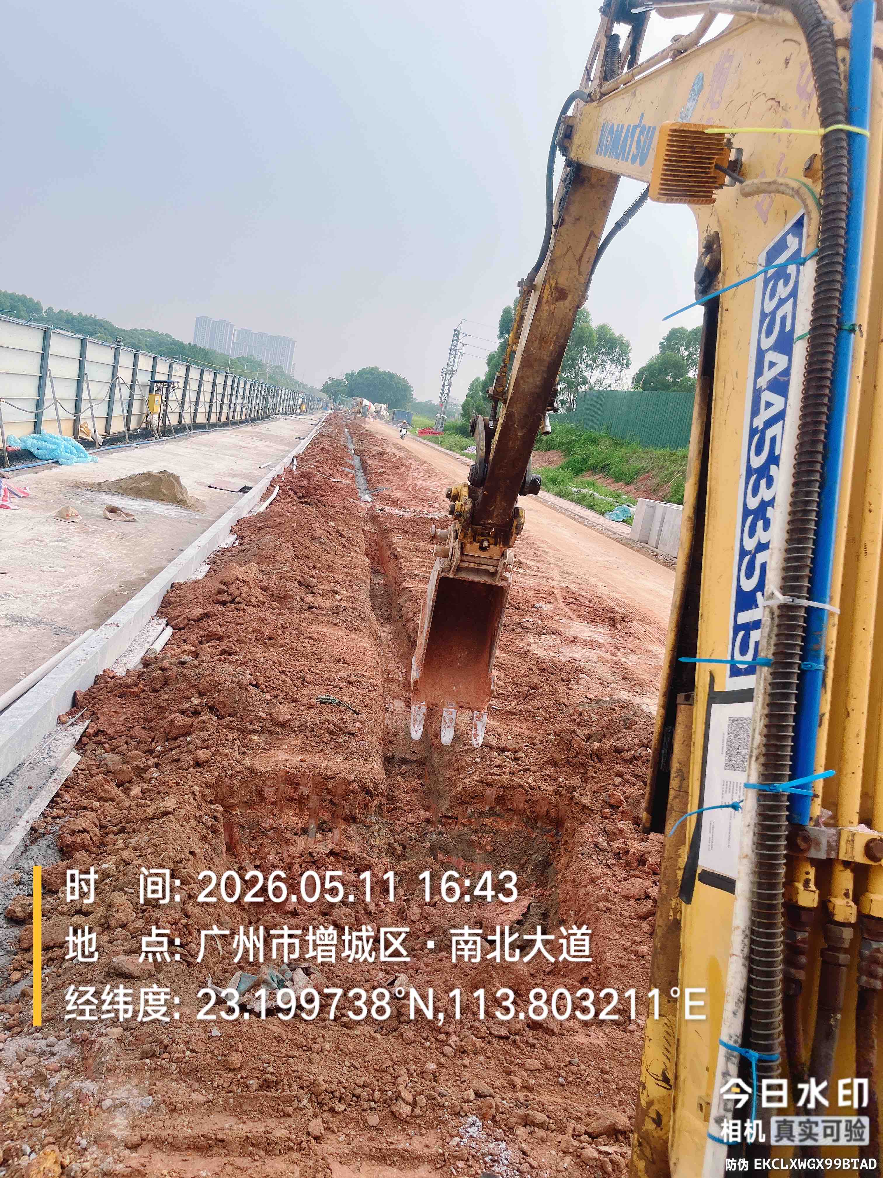 Buy Komatsu PC40 Used Excavator / 10