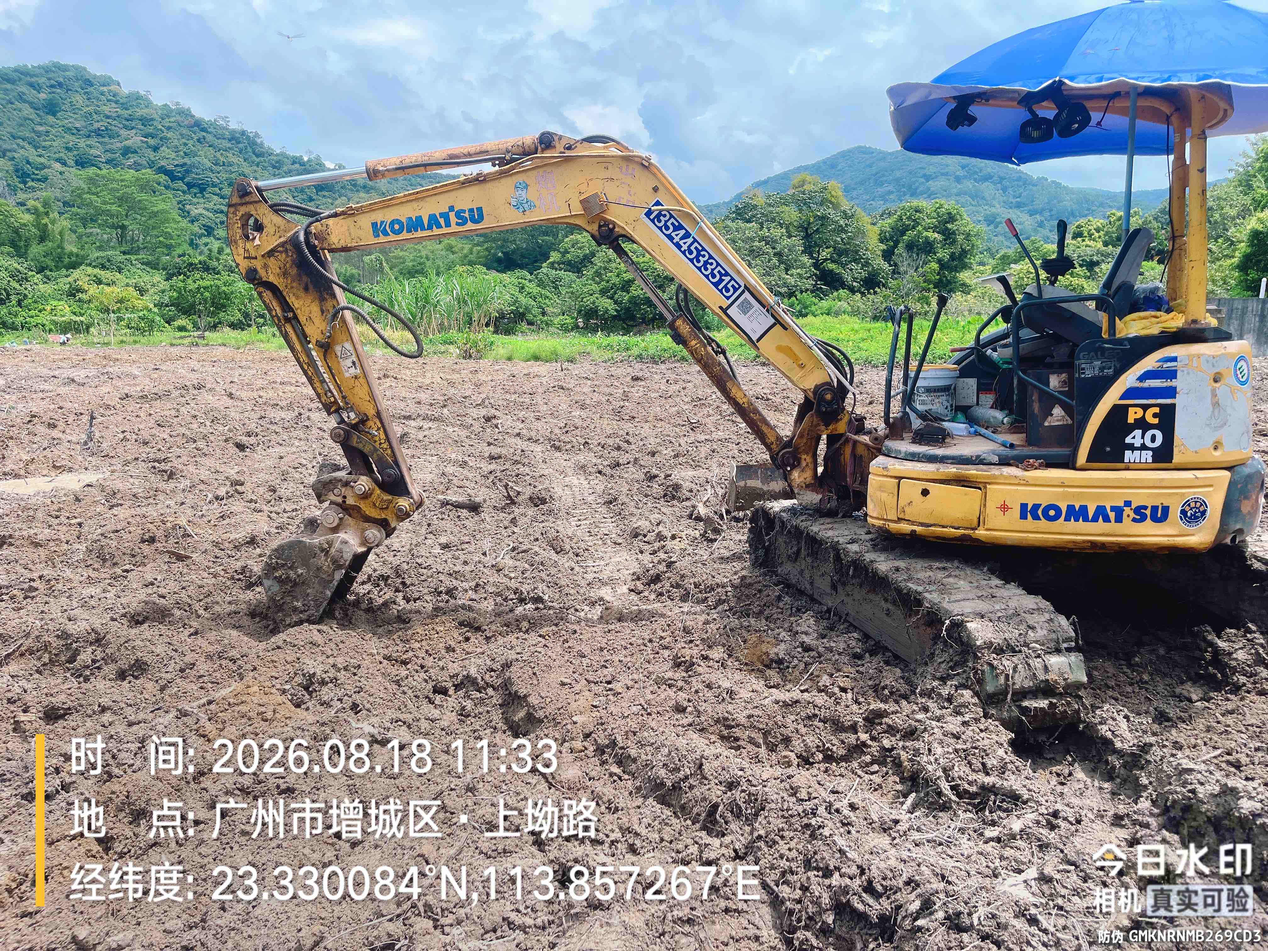 Buy Komatsu PC40 Used Excavator / 3