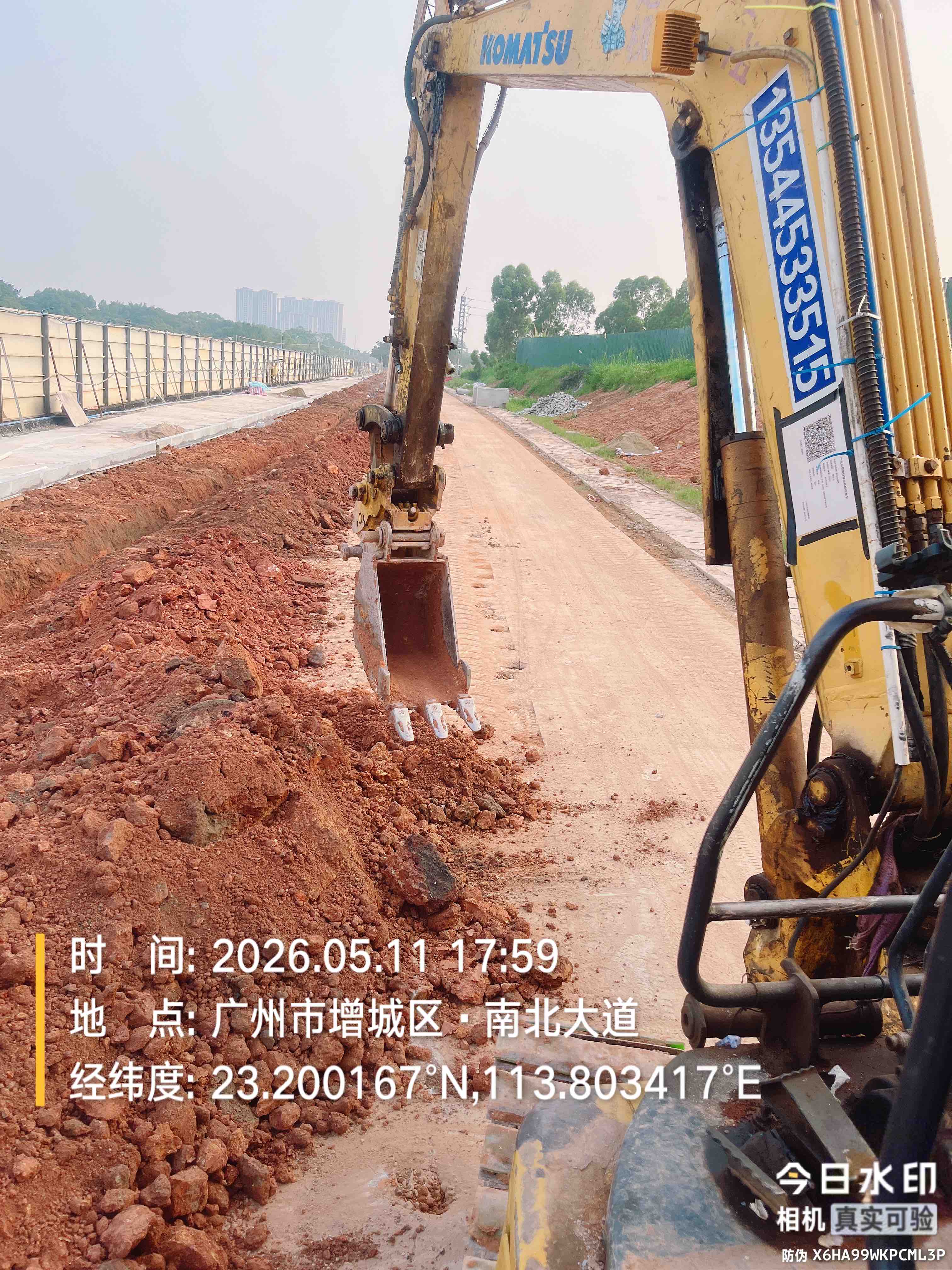 Buy Komatsu PC40 Used Excavator / 7