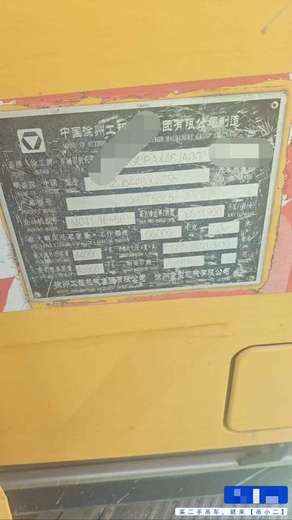 Buy XCMG XCT55L5 Used Crane / 4