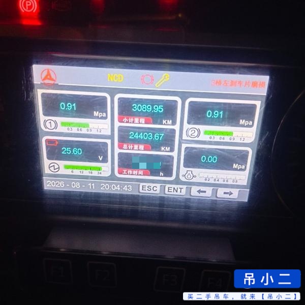 Buy Sany STC250E5-1 Used Crane / 5