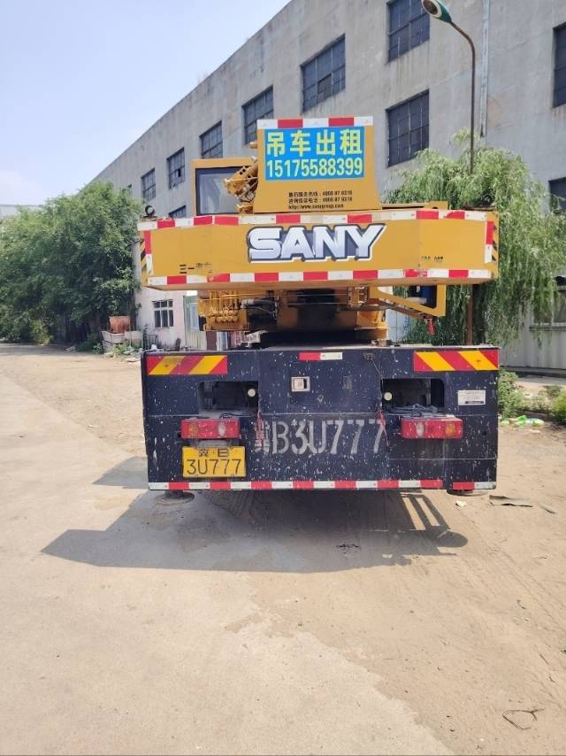 Buy Sany Used Excavator / 1