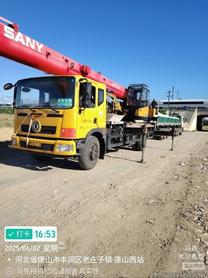 Buy Sany Used Excavator / 2 Buy Sany Used Excavator / 2