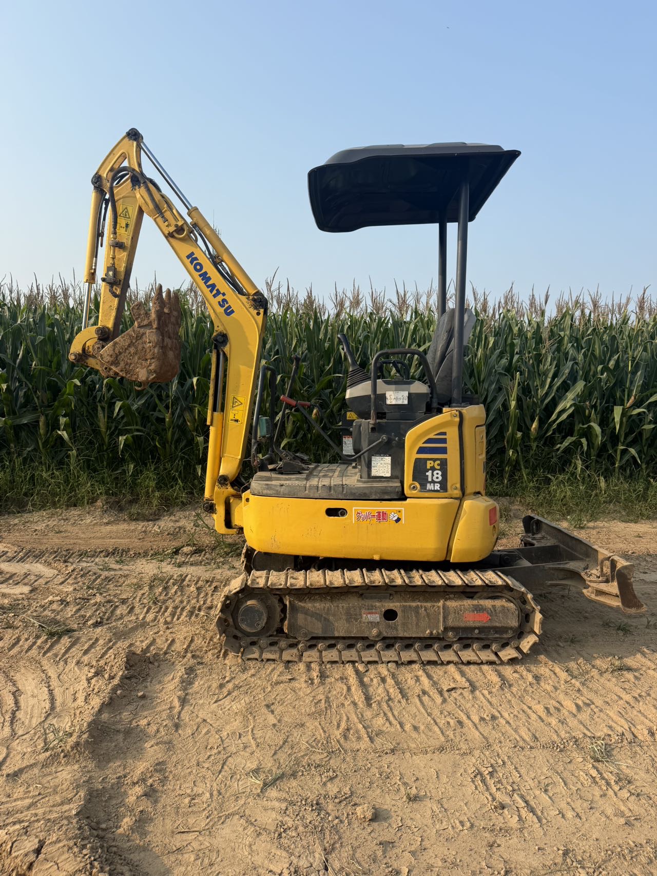 Buy Komatsu PC18MR-3 Used Excavator / 7 Buy Komatsu PC18MR-3 Used Excavator / 7
