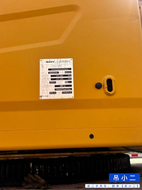 Buy Sany STC250T Used Crane / 2