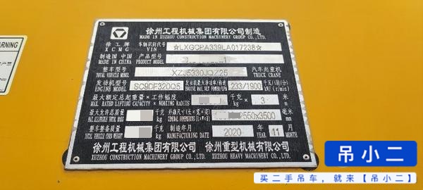 Buy XCMG XCT25L5-1 Used Crane / 6