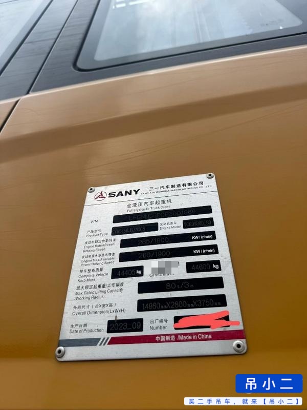 Buy Sany STC550C5-1 Used Crane / 4